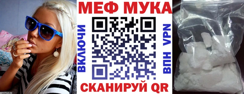 Сколько стоит Михайловск Кокаин А ПВП Галлюциногенные грибы Каннабис