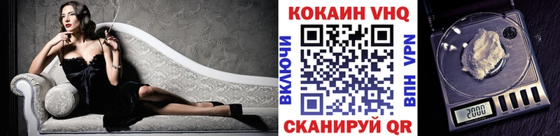 Cocaine Колумбийский  Михайловск 