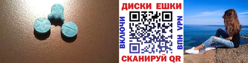 ЭКСТАЗИ XTC  где продают   Михайловск 