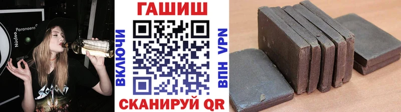 ГАШИШ 40% ТГК  MEGA вход  Михайловск 