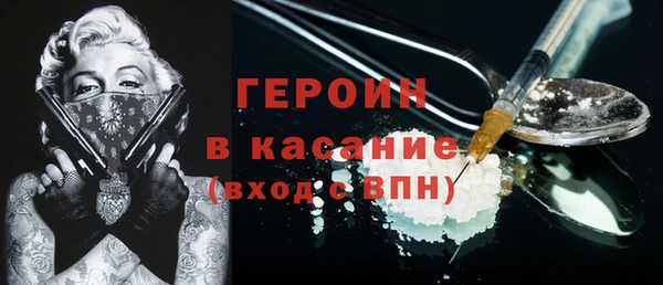 мефедрон Россошь