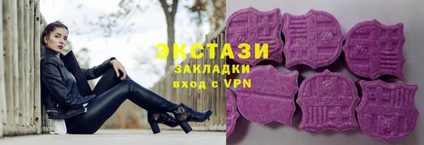 спайс Балабаново