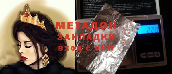стафф Аркадак