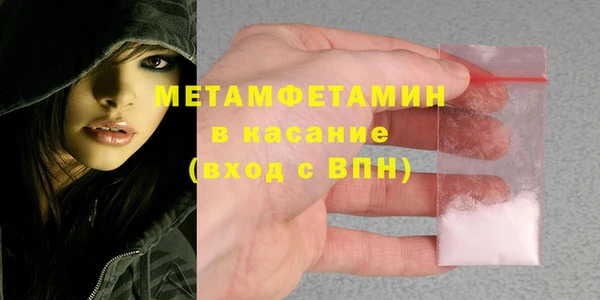 спайс Балабаново
