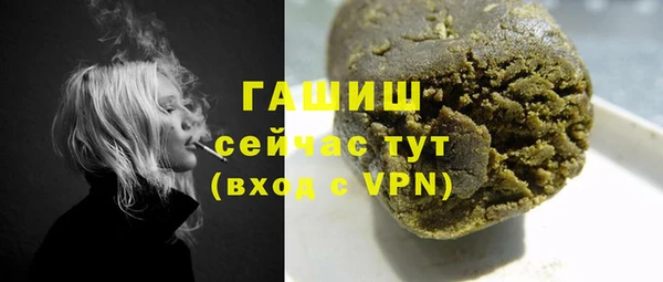 эйфоретик Костерёво