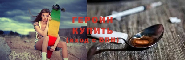 ГАЛЛЮЦИНОГЕННЫЕ ГРИБЫ Рославль