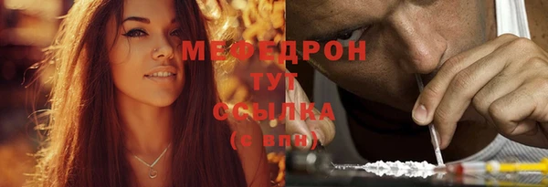 спайс Балабаново