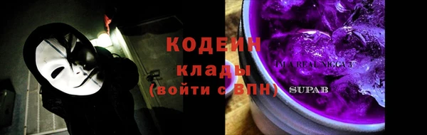 спайс Балабаново