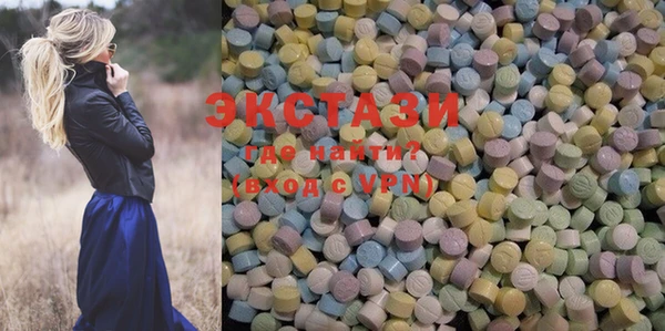 спайс Балабаново