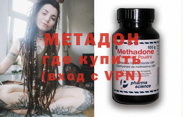 стафф Аркадак