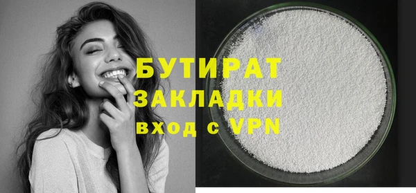 спайс Балабаново