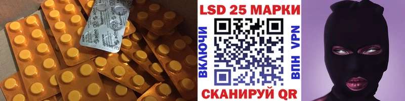 Лсд 25 экстази ecstasy  Михайловск 
