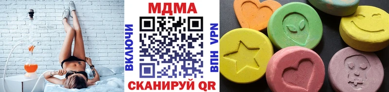 MDMA кристаллы  Михайловск 