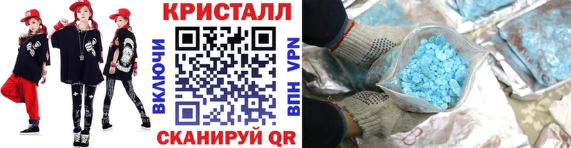 Первитин кристалл  Михайловск 