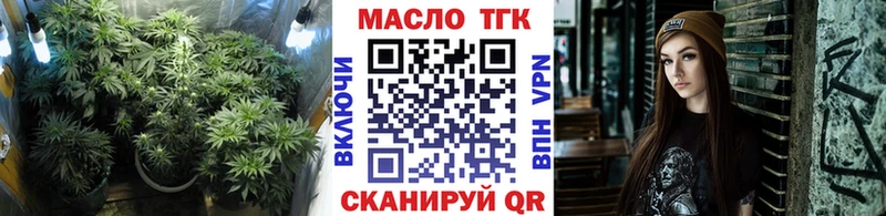 цены   Михайловск  Дистиллят ТГК вейп с тгк 
